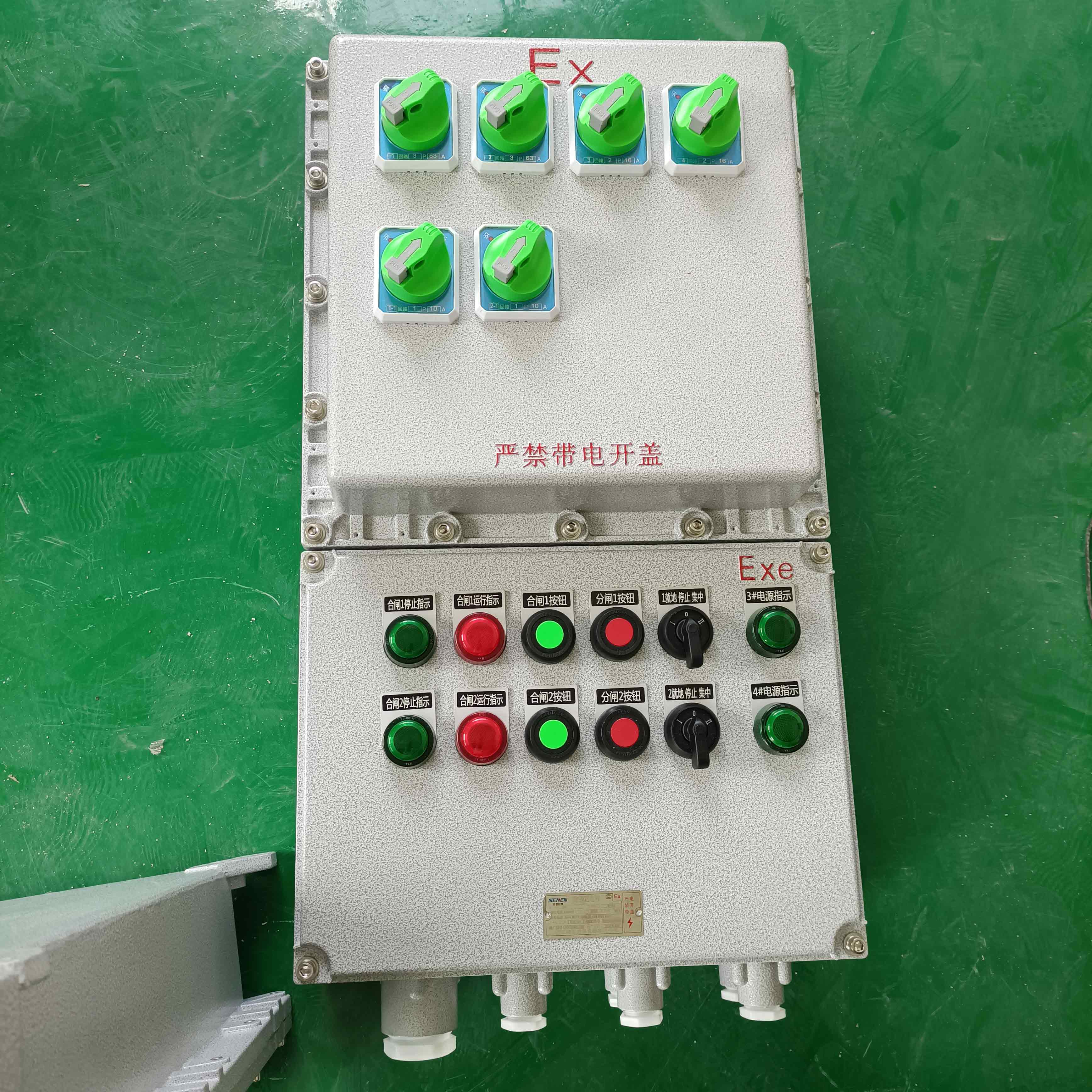防爆電控箱廠家，防爆控制箱，不銹鋼防爆控制箱，現場防爆控制箱，